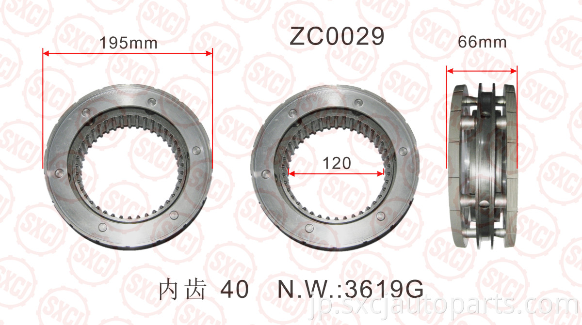 Gearbox Synchronizer For Truck